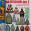 หนังสือรวมภาพพระเครื่องภาคใต้ "ฉบับรวมเล่ม" (เล่ม.1,2 & 3)