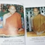 หลวงปู่เพ็ง พุทธธัมโม (พระครูศิริหรรสาภิบาล) และหลวงปู่บัว สิริปุณโณ วัดป่าสามัคคีธรรม จ.ร้อยเอ็ด