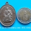 เหรียญรัชกาลที่5ทรงฮ่องเต้สถาบันเทคโนโลยีราชมงคลจ.กรุงเทพฯปี2547เนื้อทองแดง
