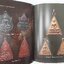 พระเครื่องเมืองสมุทรปราการ จัดทำโดย ตำรวจภูธรจังหวัดสมุทรปราการ