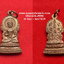 เหรียญพระโพธิสัตว์เจ้าแม่กวนอิมวัดมังกรกมลาวาสเล่งเน่ยยี่จ.กรุงเทพฯเนื้อทองแดง