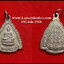 เหรียญพระพุทธเจ้าวัดตามูลอ.โป่งน้ำร้อนจ.จันทบุรีที่ระลึกงานพุทธาภิเษกปี2518เนื้อกะไหล่เงิน