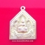 เหรียญที่ระลึกอัญเชิญพระพุทธโสธรสมโภชสนามหลวงเนื้อกะไหล่ทอง