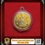 เหรียญพระโพธิสัตว์เจ้าแม่กวนอิม24k
