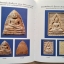 หลวงปู่ทิม อตฺตสนฺโต (พระครูสังวรสมณกิจ) วัดพระขาว จ.อยุธยา