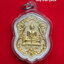 พระเนื้อผงพระพุทธไตรรัตนนายกซำปอฮุกกงวัดพนัญเชิงจ.อยุธยาปี2555