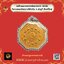 เหรียญพระแม่แห่งดวงดาวเต๋าบ้อวิหารเทพสถิตพระกิติเฉลิมจ.ชลบุรีพิมพ์ใหญ่เนื้อผงสีเหลือง