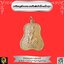 เหรียญพัดพระอรหันต์เจ้าจี้กงอั่วฮุค