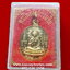 เหรียญพระโพธิสัตว์กวนอิมมูลนิธิร่วมมิตรจ.สุโขทัยสร้างปี2539เนื้อกะไหล่ทอง