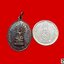 เหรียญพระโพธิสัตว์เจ้าแม่กวนอิมศาลเจ้าแม่กวนอิมจ.จันทบุรีปีพ.ศ.2544เนื้อทองแดง