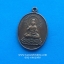 เหรียญเจ้าแม่กวนอิมหลวงพ่อเปิ่นวัดบางพระจ.นครปฐมปี2538เนื้อทองแดง