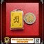 เหรียญมนต์ภาษาจีนเลี่ยมพลาสติก