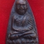 พระหลวงปู่ทวดหลังเตารีดพิมพ์ใหญ่ปั้มซ้ำปี2505เนื้อโลหะหลวงปู่ทิมวัดช้างไห้จ.ปัตตานีปลุกเสก