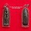 พระสมเด็จองค์ปฐมปางเปิดโลกเนื้อดินสีดำไม่ทราบเกจิอาจารย์