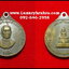 เหรียญพระพุทธยอดฟ้าจุฬาโลกมหาราชรัชกาลที่2ปี2522เนื้ออัลปาก้า