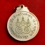 เหรียญพระประธานวัดกุศลสมาครจ.กรุงเทพฯปี2526เนื้ออัลปาก้า
