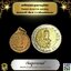 เหรียญพระพุทธนฤมิตรวัดดอนยานนาวาจ.กรุงเทพฯพิมพ์เล็กจิ๋วปีพ.ศ.2525เนื้อทองฝาบาตร