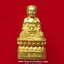 ลอยองค์พระอมิตตาพุทธเจ้าพระยูไลฮุคโจ้วโรงเจเปาฮกตั้วจ.ชลบุรีปี2546เนื้อกะไหล่ทอง