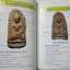 "ปทานุกรมพระรอด ลำพูน" โดย อาจารย์ อรรคเดช กฤษณะดิลก เล่ม.1-4