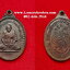 เหรียญพระครูประสาทวรคุณหลวงพ่อพริ้งพิธีวางศิลาฤกษ์วัดชีแวะจ.ลพบุรีปี2523เนื้อทองแดง