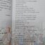 หนังสือประวัติ ปฏิปทาและพระธรรมเทศนา หลวงปู่สมชาย ฐิตวิริโย วัดเขาสุกิม จ.จันทบุรี