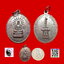 เหรียญพระโพธิสัตว์เจ้าแม่กวนอิมศาลเจ้าแม่กวนอิมจ.จันทบุรีปี2544เนื้อทองแดง