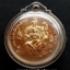 เหรียญสมเด็จพระพุทธโคดมวัดไผ่โรงวัวจ.สุพรรณบุรีเนื้อกะไหล่ทอง