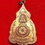 เหรียญสมเด็จพระเจ้าตากสินมหาราชปี2521เนื้อทองแดง