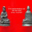 ลอยองค์พระโพธิสัตว์เจ้าแม่กวนอิมเนื้อโลหะ