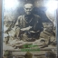สมเด็จพุฒาจารย์(โต)พรหมรังษี วัดระฆัง รูปภาพถ่าย แท้ดูง่าย รูปใหญ่