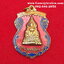 เหรียญพระพุทธชินราชที่ระลึกงานผูกพันธสีมาวัดราษฎร์บำรุงปี2521เนื้อกะไหล่ทองลงยา