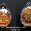 เหรียญหลวงปู่เหมือนพระครูอุดมวิชชากรวัดกำแพงจ.ชลบุรีครบ90ปี2526เนื้อกะไหลทอง