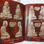หนังสือ อมตะพระเครื่องเมืองพิจิตร
