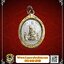 เหรียญพระโพธิสัตว์เจ้าแม่กวนอิมสำนักสุขาวดีจ.ชลบุรี