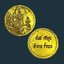 เหรียญพระโพธิสัตว์เจ้าแม่กวนอิมพร้อมบริวารเนื้อกะไหล่ทอง
