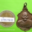 เหรียญพระครูญาณวิลาศหลวงพ่อแดงวัดเขาบันไดอิฐจ.เพชรบุรีปี2537เนื้อทองแดง