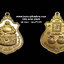 เหรียญพระสังกัจจายน์วัดพันทคีรีจ.นครพนมปี2548เนื้อทองฝาบาตร