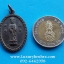 เหรียญเจ้าแม่กวนอิมวัดเขาวงพระจันทร์จ.ลพบุรีปี2523เนื้อทองแดง
