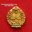 เหรียญหล่อพระโพธิสัตว์เจ้าแม่กวนอิมปางพันเนตรพันกรตำหนักเจ้าแม่กวนอิมเตาปูนเนื้อกะไหล่ทอง