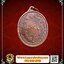 เหรียญเจ้าแม่กวนอิมวัดศรีมหาโพธิ์อ.นครชัยศรีจ.นครปฐมปีพ.ศ.2538เนื้อทองแดงสวย