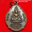 เหรียญพระพุทธบาทวัดเขาวงพระจันทร์จ.สระบุรีเนื้อทองแดง