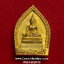 เหรียญหล่อเจ้าสัวหลวงพ่อบางว้าวัดรางกำหยาดจ.นครปฐมปี2539