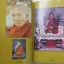หลวงปู่สรวง ปริสุทโธ (พระครูภาวนาภิรมย์) วัดถ้ำขวัญเมือง จ.ชุมพร