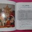 หนังสือประวัติและพระเครื่อง พระครูนิสัยจริยคุณ วิสุทธิ์ ปัญญาธโร (หลวงพ่อโอด) วัดจันเสน จ.นครสวรรค์