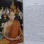 หลวงปู่กูด รักขิตสีโล บ้านหนองหิน จ.ยโสธร (หลวงปู่ผู้ทรงธรรม)