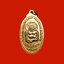 เหรียญพระโพธิสัตว์เจ้าแม่กวนอิมวัดสันช้างหินจ.พะเยาปี2536เนื้อกะไหล่ทอง