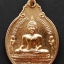 เหรียญพระพุทธไตรรัตนนายกวัดพนัญเชิงจ.อยุธยาปี2528เนื้อกะไหล่ทอง