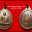 เหรียญพระอาจารย์บุญมีวัดศรีมงคลจ.อุบลราชธานีรุ่นแรกปี2542เนื้อทองแดง