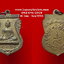 เหรียญพระพุทธวัชรโพธิคุณวัดโพธิ์แมนคุณารามจ.กรุงเทพปี2510เนื้อทองแดง