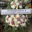 พวงหรีดดอกไม้สด